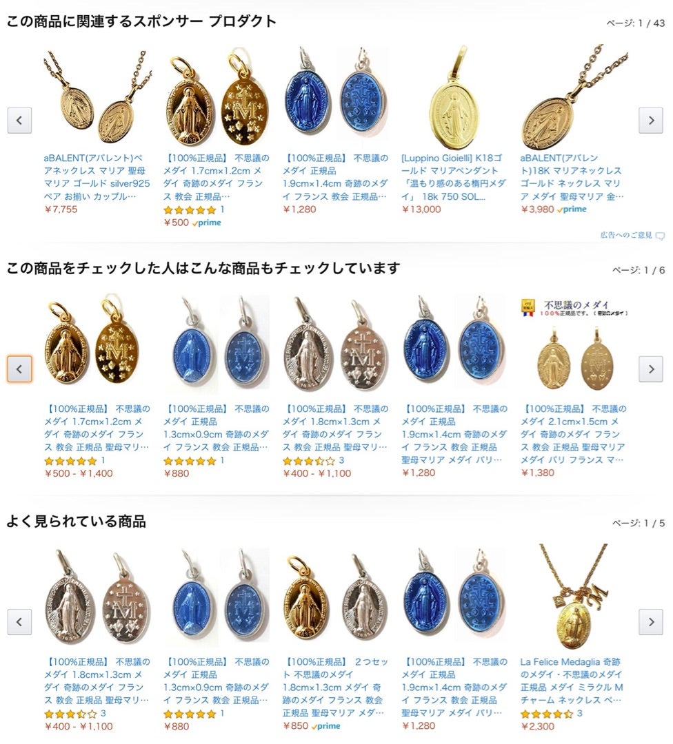 2021新作】 No.022 不思議のメダイネックレス Lサイズ青 薔薇 tdh