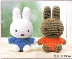 ミッフィー＆メラニーの編みぐるみ | pinchan0323のブログ