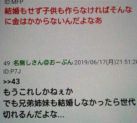 IMG_20190618_065131.jpg