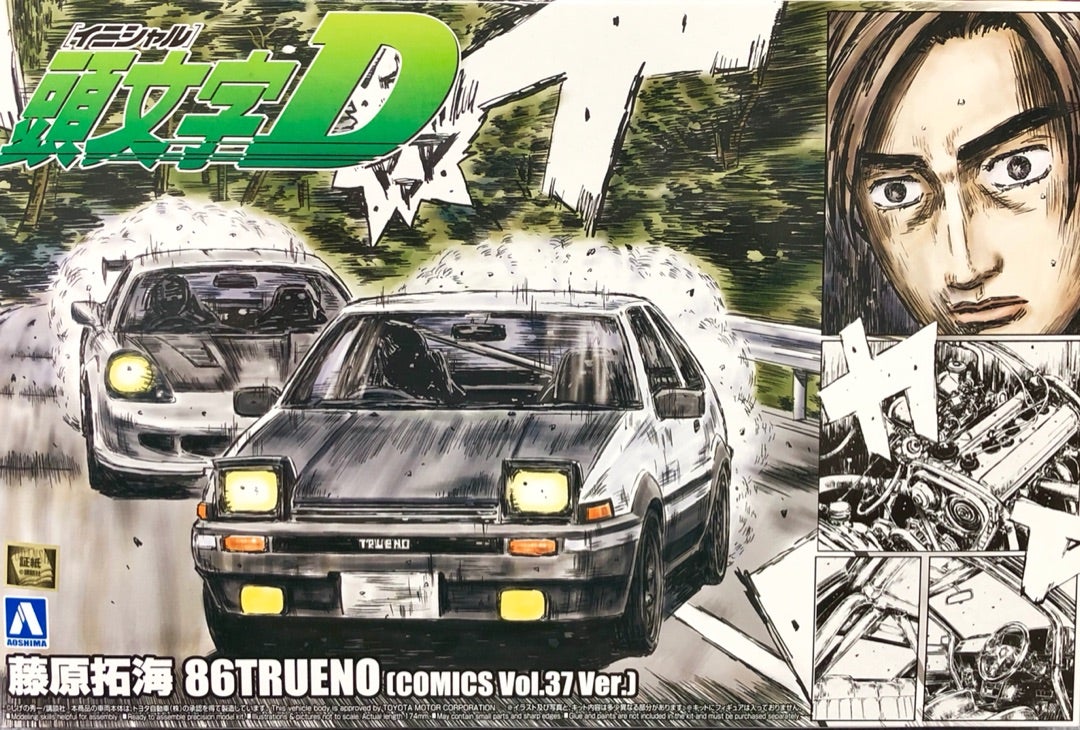 頭文字D AE86 トレノ 製作記⑤ | CHI'iのまったりCarモデリング