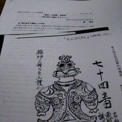 和田喜八郎 - JapaneseClass.jp 和田喜八郎 - JapaneseClass.jp