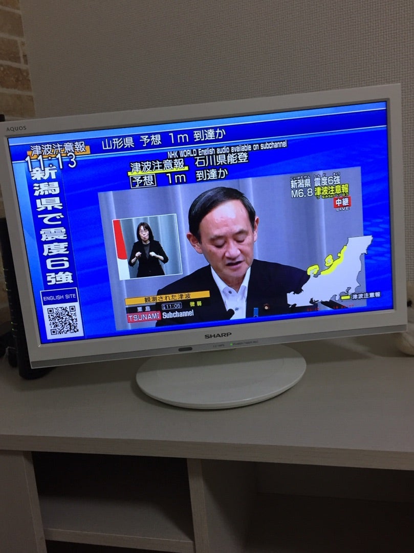 あれから1年、今日はというとの記事画像
