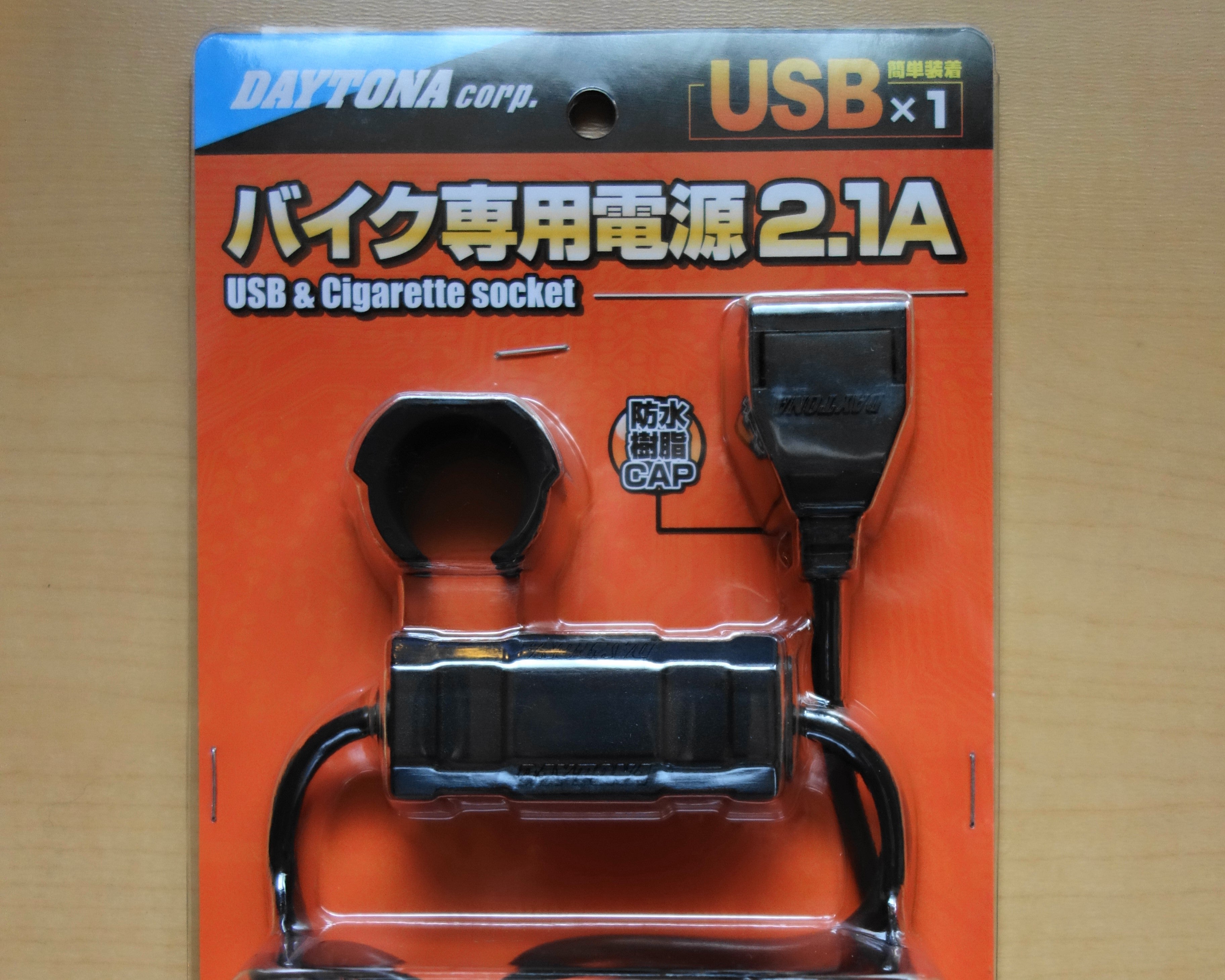 SR400 FI その48 USB電源装着！ | 斉藤さんのブログ