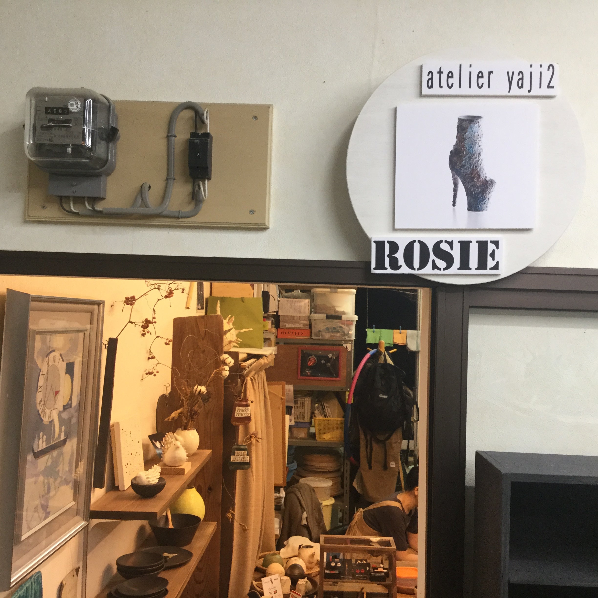 atelier yaji2 矢嶋ヨーコ洋一の世界 ギャラリー兼工房ROSIE へ 