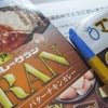 大塚食品　ボンカレーGURANの画像