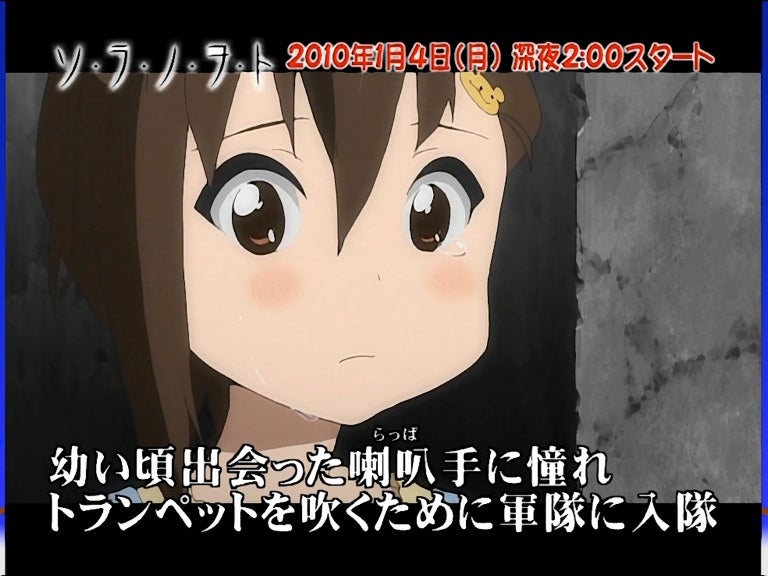 2010年第1クールのアニメ新番組の予告篇 遊撃隊出先機関ver 2 2010年第1クールのアニメ新番組の予告篇 遊撃隊出先機関ver 2