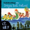 Celebrating the Dragon Boat Festivalの画像