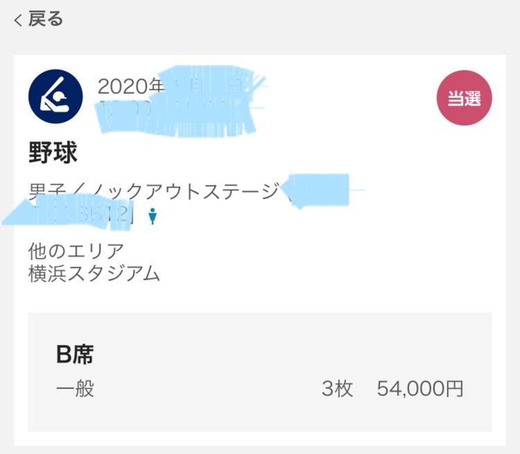近況＊の記事画像