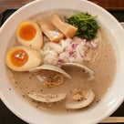 東京Noodle Style エモラー @目黒区 ～「はまぐり白湯ラーメン」の記事より