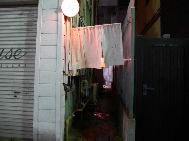地元の人でにぎわう路地裏の隠れ家 青葉通一番町 おでんこうぞう ヒトミンのグルメ日記in広島