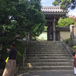 画像 コントラクトブリッジ教室から石窯ガーデンテラスと浄妙寺 の記事より 1つ目