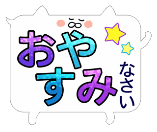 相手の印象に残りやすい 動くlineスタンプオススメ紹介 あつかまくん ゆるキャラクターイラストブログ 相手の印象に残りやすい 動くlineスタンプオススメ紹介 あつかまくん ゆるキャラクターイラストブログ
