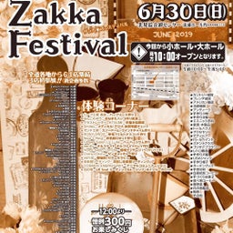 画像 明日は北見 の記事より 1つ目