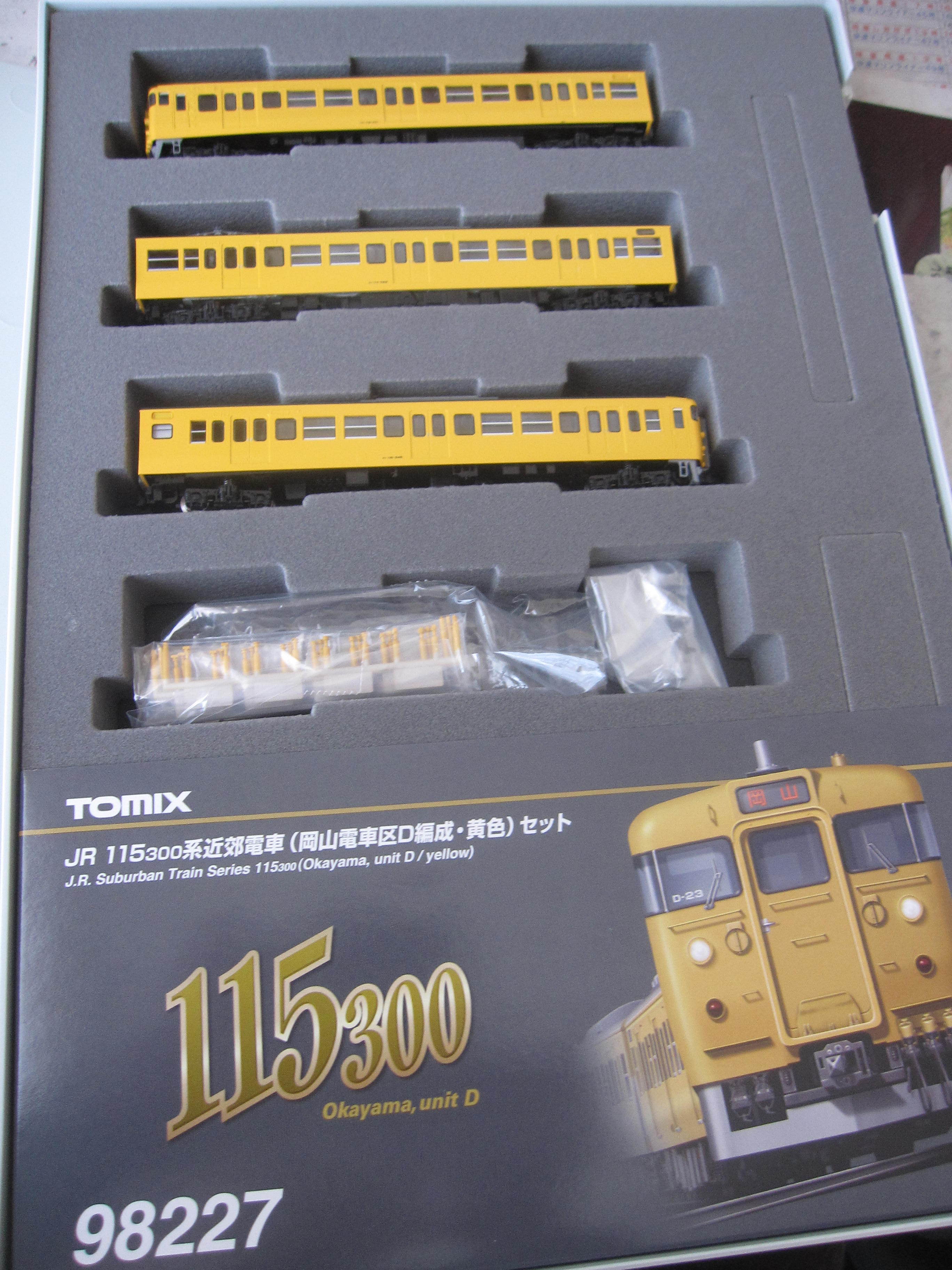 TOMIX 115系300番台岡山電車区D編成 | 備前国鉄道のブログ