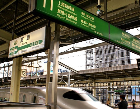 高崎から新潟空港へ 羽田空港への行き方 希望のブログ 上越新幹線の新潟空港乗り入れ