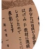 公文の画像
