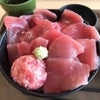 まーぐーろー。の画像