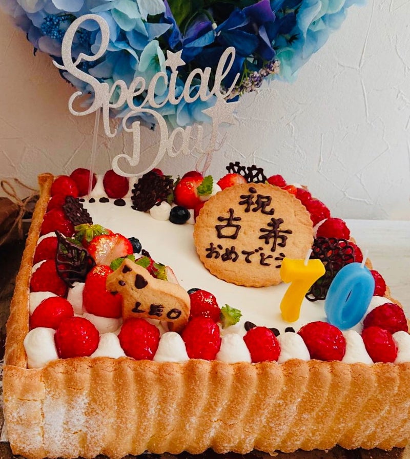 サプライズで古希のお祝いケーキ作りました お子様連れ大歓迎 佐賀県鳥栖市のパンとお菓子の教室 プチ ティアラ の教室日記