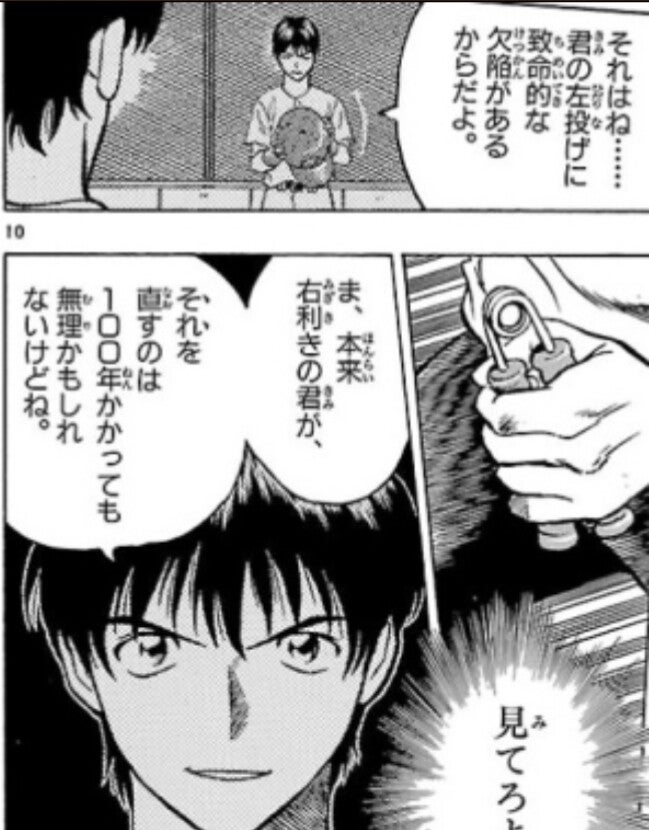 梅雨まっただ中 | 松原イーグルスのブログ