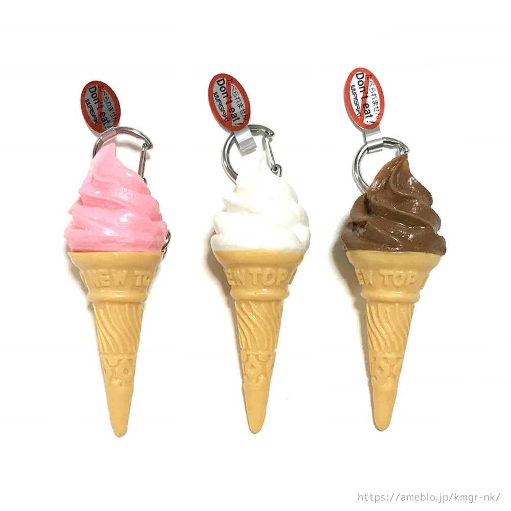 食品サンプル】ソフトクリーム キーホルダー (いわさき模型/ iwasaki