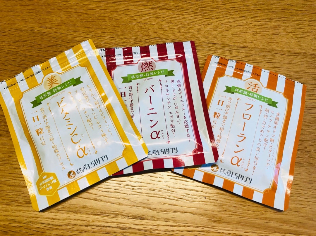 林原LSIの記事画像