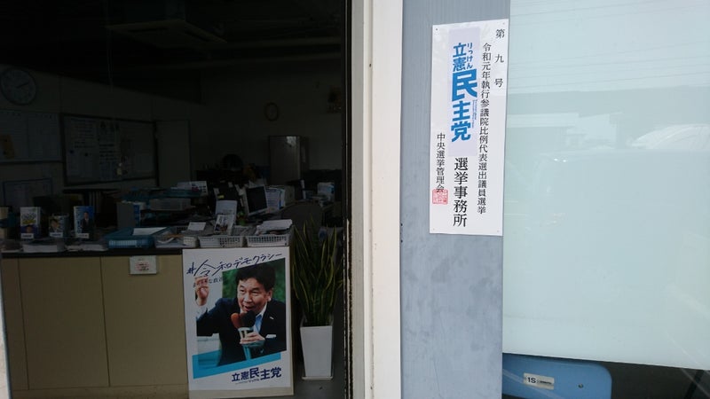 香川県第1区 (中選挙区)