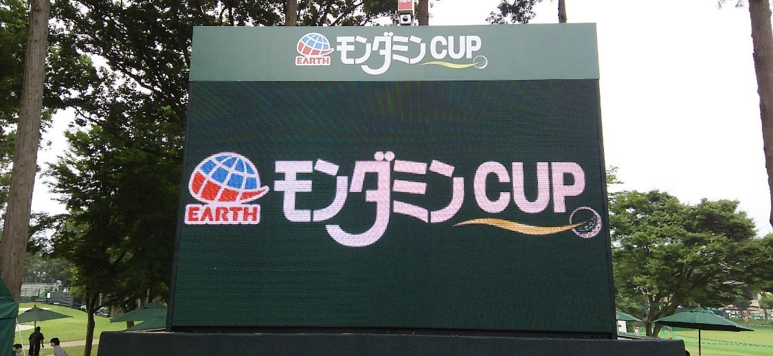 アースモンダミンカップ | 東日本学生ゴルフ同好会連盟のブログ