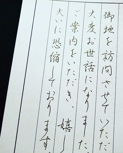 ペン字教室 麗 うらら 美しい字とともに 心和ぐひとときを
