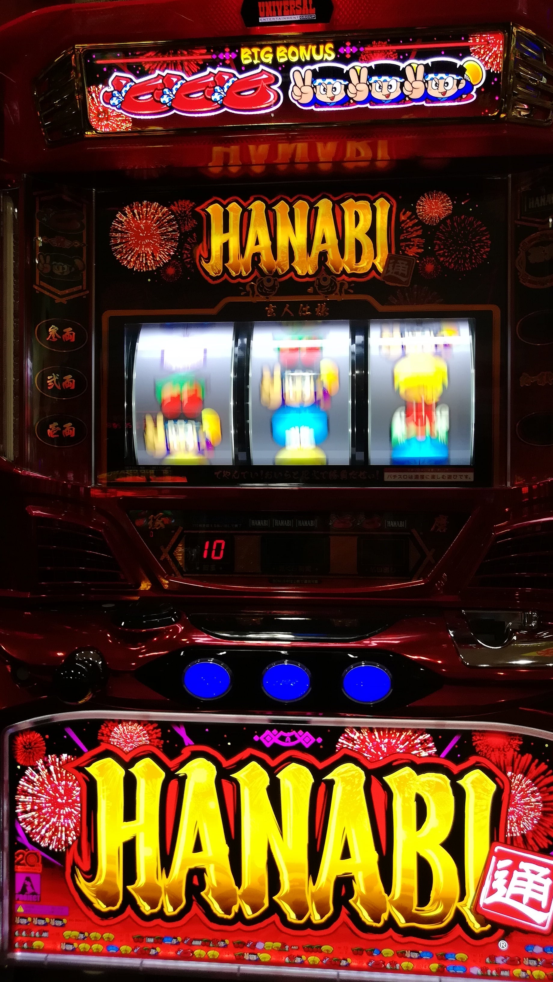 パチスロ】HANABI通では恐ろしく勝てない・・・Aタイプオカルト パチスロ】HANABI通では恐ろしく勝てない・・・Aタイプオカルト