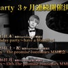 INZ party 3ヶ月連続開催決定！！(8/14 チケット一般発売詳細追記)の画像