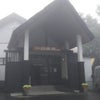 万座温泉 日進館の画像