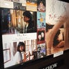 【映画】不感症になっていくこれからの僕らについて(2019)の画像