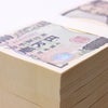 妻の誕生日に現ナマ1000万円プレゼントした男！の画像