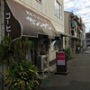 哲学カフェ〜レトロなカフェで〜の画像