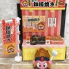プププ祭り⑥の画像