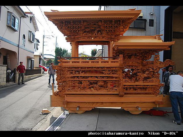 八田南之町 だんじり記念誌 地車記念誌 o1477110815682637312.jpg?cax=