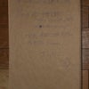 地球対策会議　議事録　Vol.3の画像