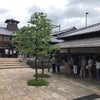 ゲットしたゼ！の画像