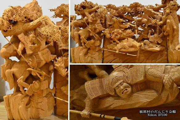 彫陽・澤・湛水の合作 都島神社地車 | 板原村のだんじり会館
