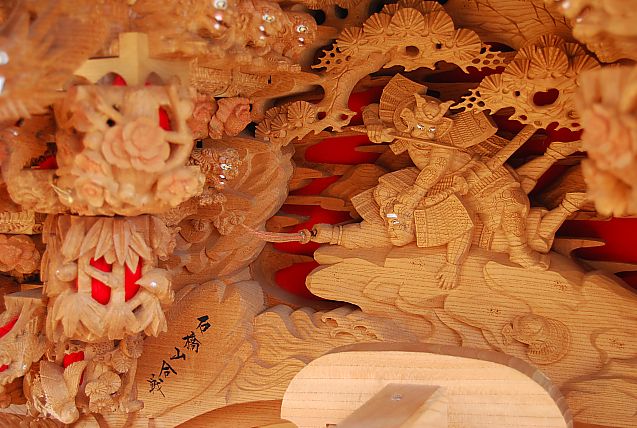 KUMIUCHI | シン・板原村のだんじり会館