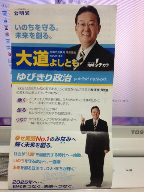 イメージ 1