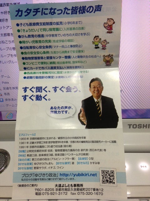 イメージ 2