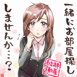 画像 【キャラ似顔絵】わたまゆ不動産❤【美少女】 の記事より 1つ目