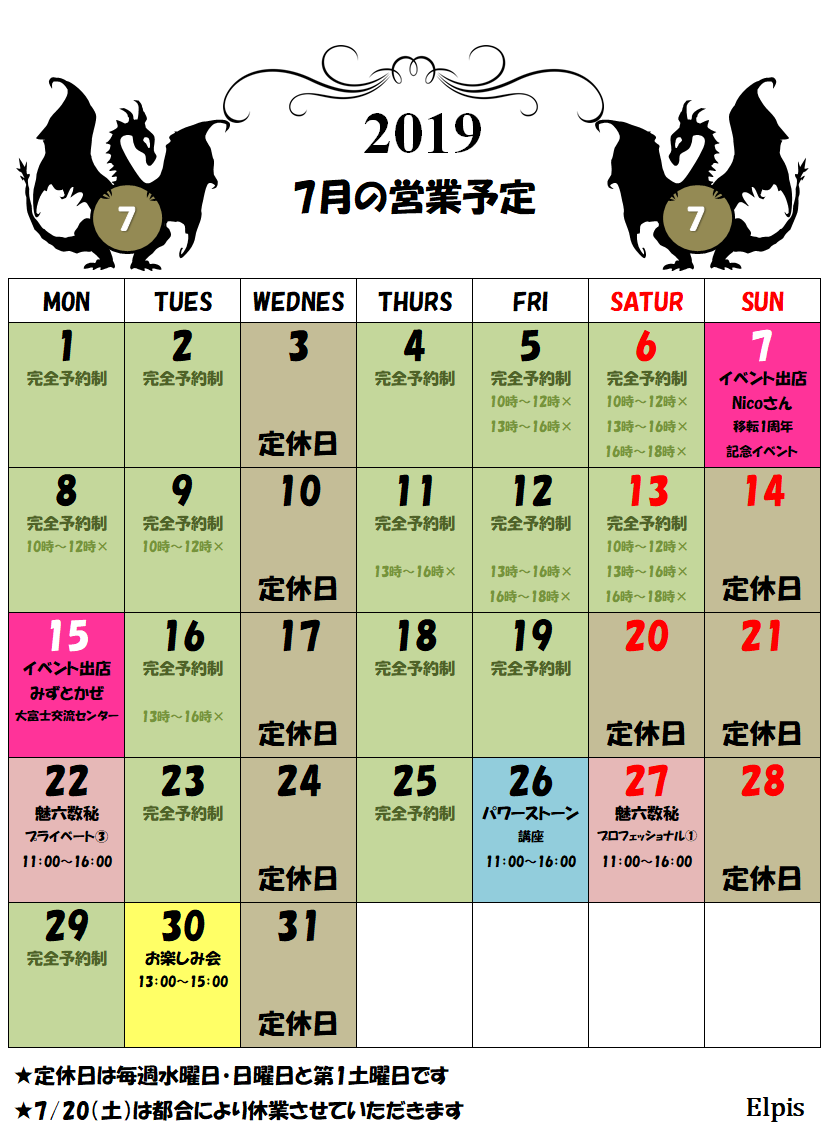 《感謝(≧▽≦)♡》みずとかぜ♪ありがとうございました！の記事より