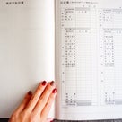 お金の話を気軽にできる人が身近にいますか？の記事より