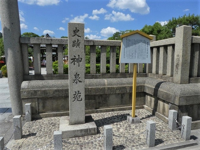 神泉苑-京都市 中京区にある平安遷都と同時期に造営された禁苑が起源 ...