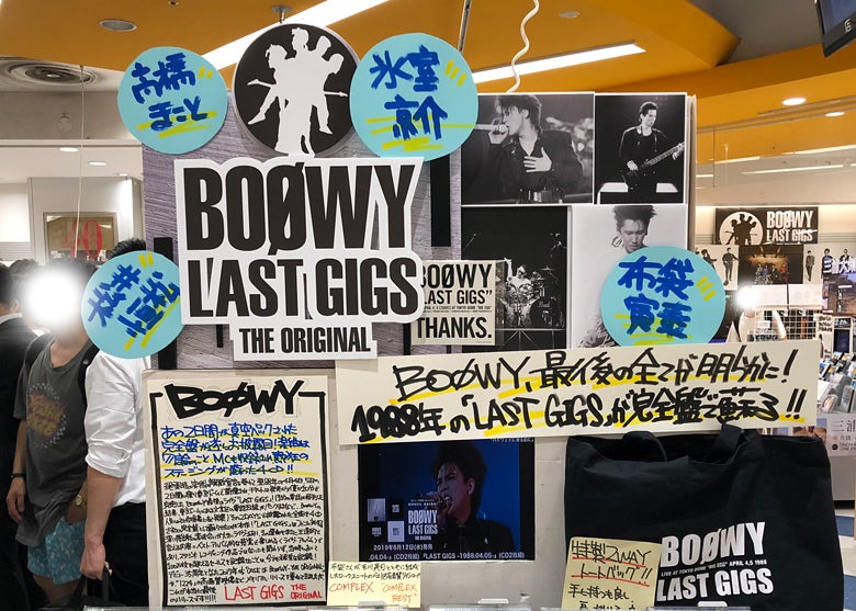 BOOWY 6/12「LAST GIGS ーTHE ORIGINALー」売場紹介&パネル展