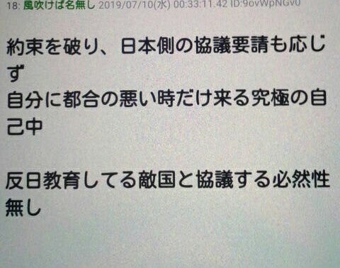 IMG_20190710_063038.jpg