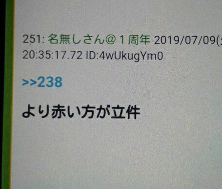 IMG_20190710_063216.jpg