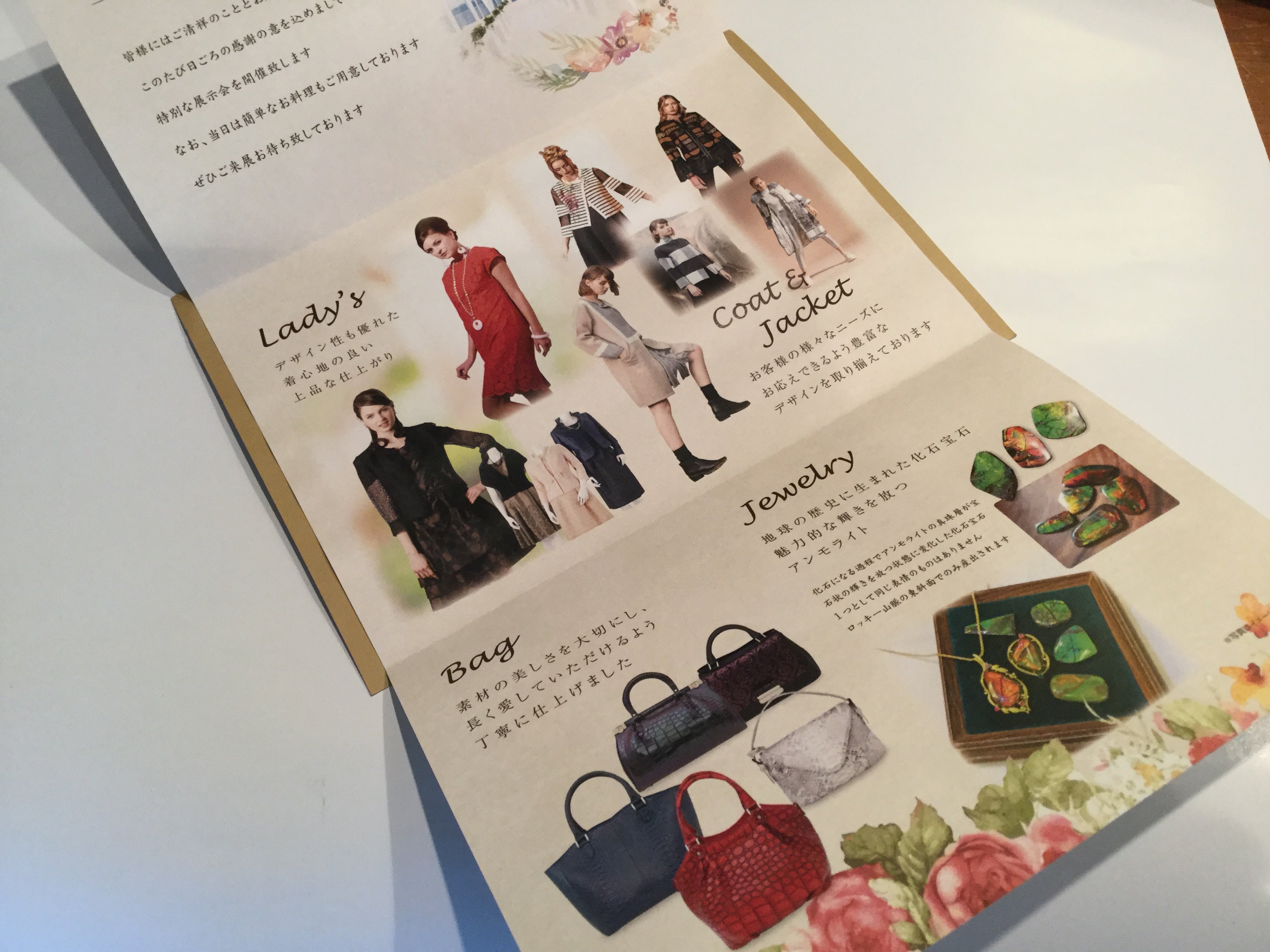 松江・京店　ファッションハウスミナリのブログあなたがいたから僕がいた・・・